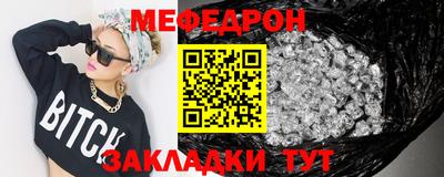 круглые Кумертау