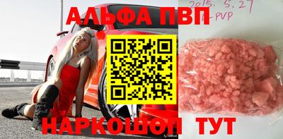мяу мяу кристалл Ликино-Дулёво
