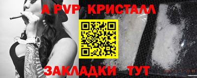 кокс Ливны
