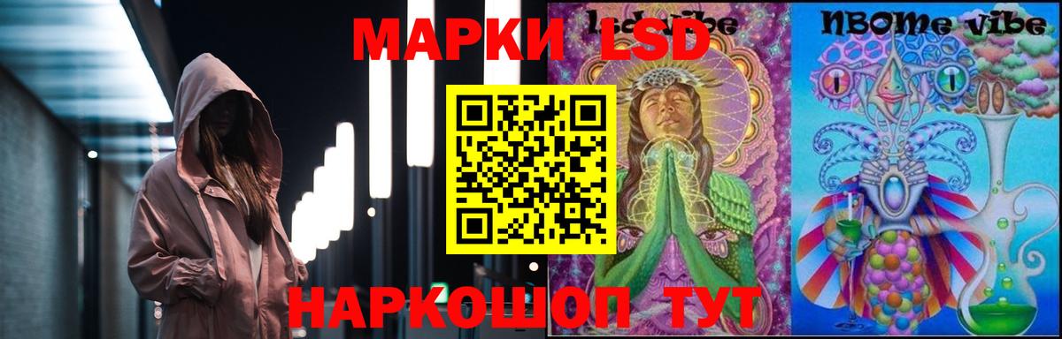 LSD-25 экстази ecstasy Кимовск
