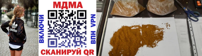 MDMA Molly  Кимовск 