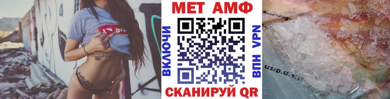 Метамфетамин пудра  ОМГ ОМГ зеркало  мориарти формула  Кимовск 