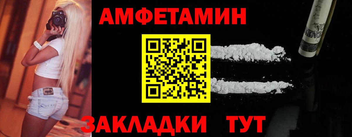 Первитин Декстрометамфетамин 99.9%  Вход с VPN  Кимовск  Первитин Декстрометамфетамин 99.9% 