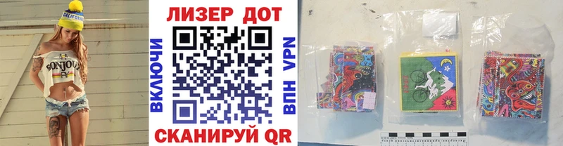 Марки N-bome 1500мкг  Кимовск 
