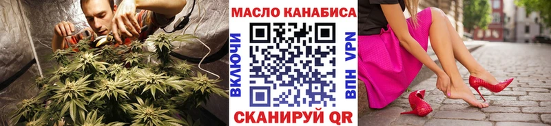 ТГК вейп  Кимовск 