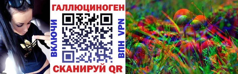 Псилоцибиновые грибы мухоморы  как найти   Кимовск 