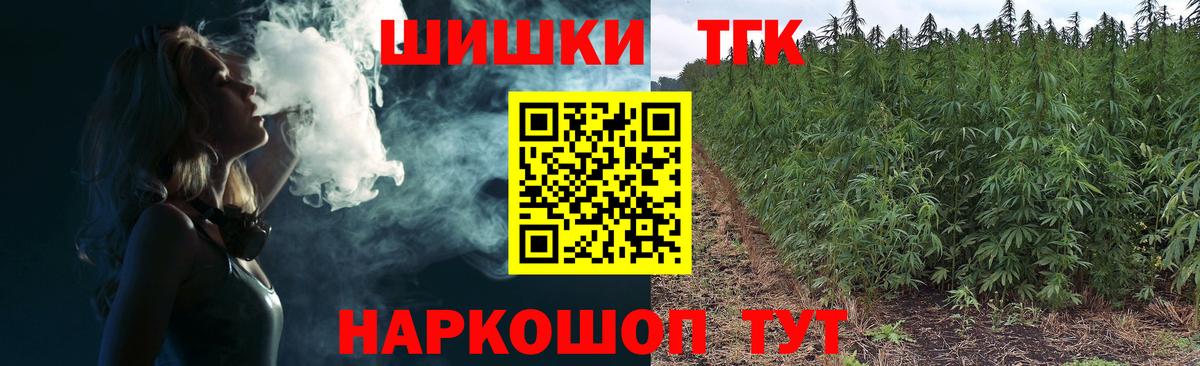 Бошки марихуана White Widow Кимовск